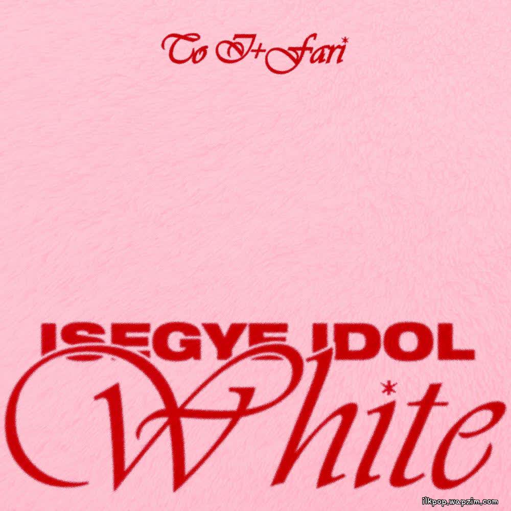 Cover album 화이트 (White) dari ISEGYE IDOL di Matikiri