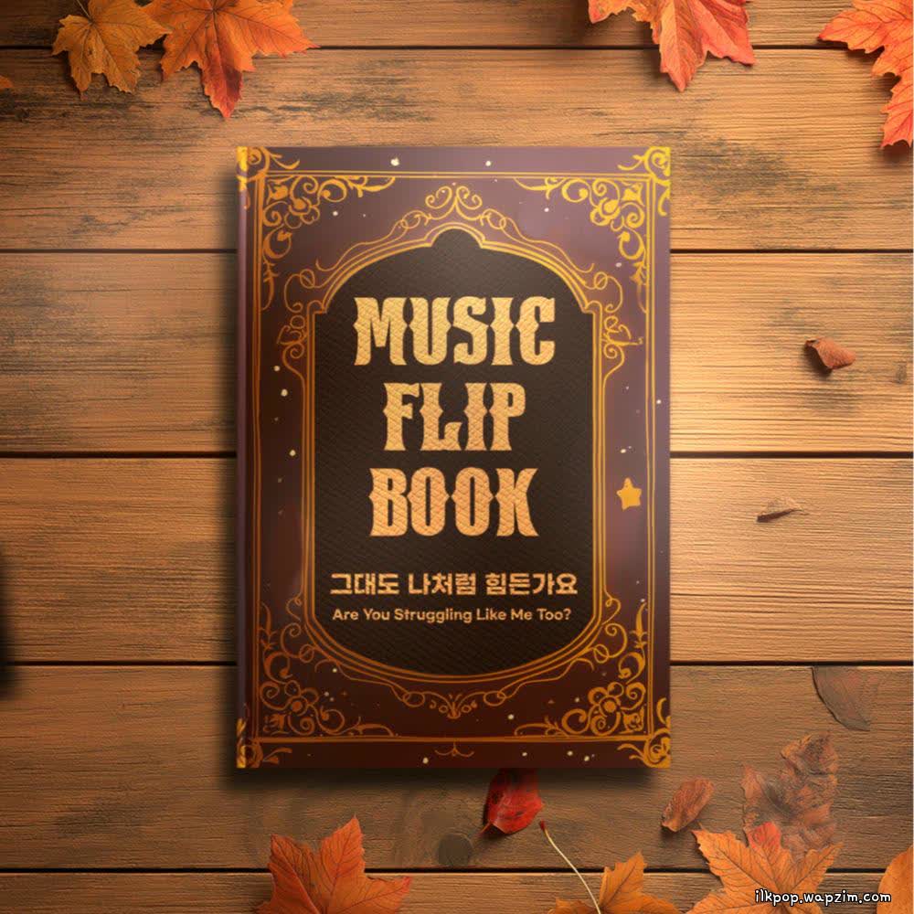 Cover Lee Boram - 그대도 나처럼 힘든가요 (Same As Me) Cover album Music Flip Book Page.12 그대도 나처럼 힘든가요 (Same As Me) dari Lee Boram di Matikiri