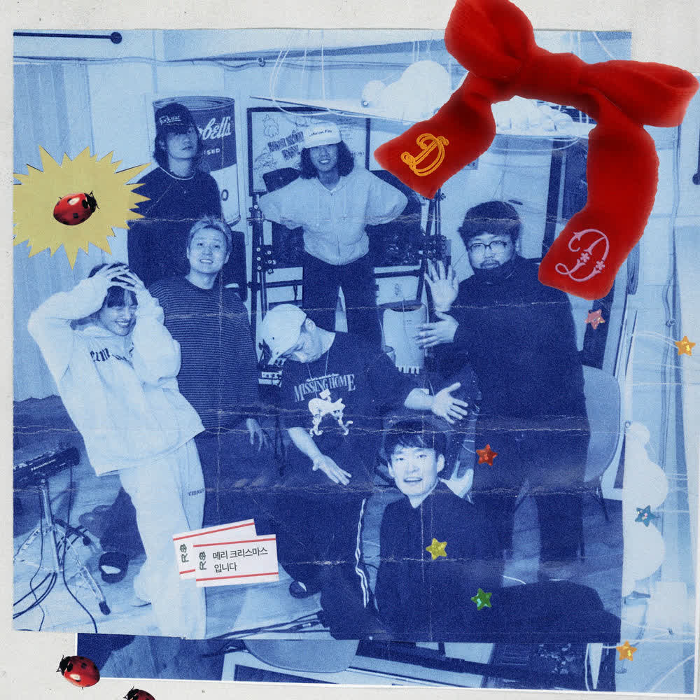 Cover album 메리 크리스마스 입니다 (Everybody Merry Christmas) (with Yejong Kim, Yu seong Lee, Myeonghan Yu, James Keys, rummer. D, WONJUN) dari DD! di Matikiri