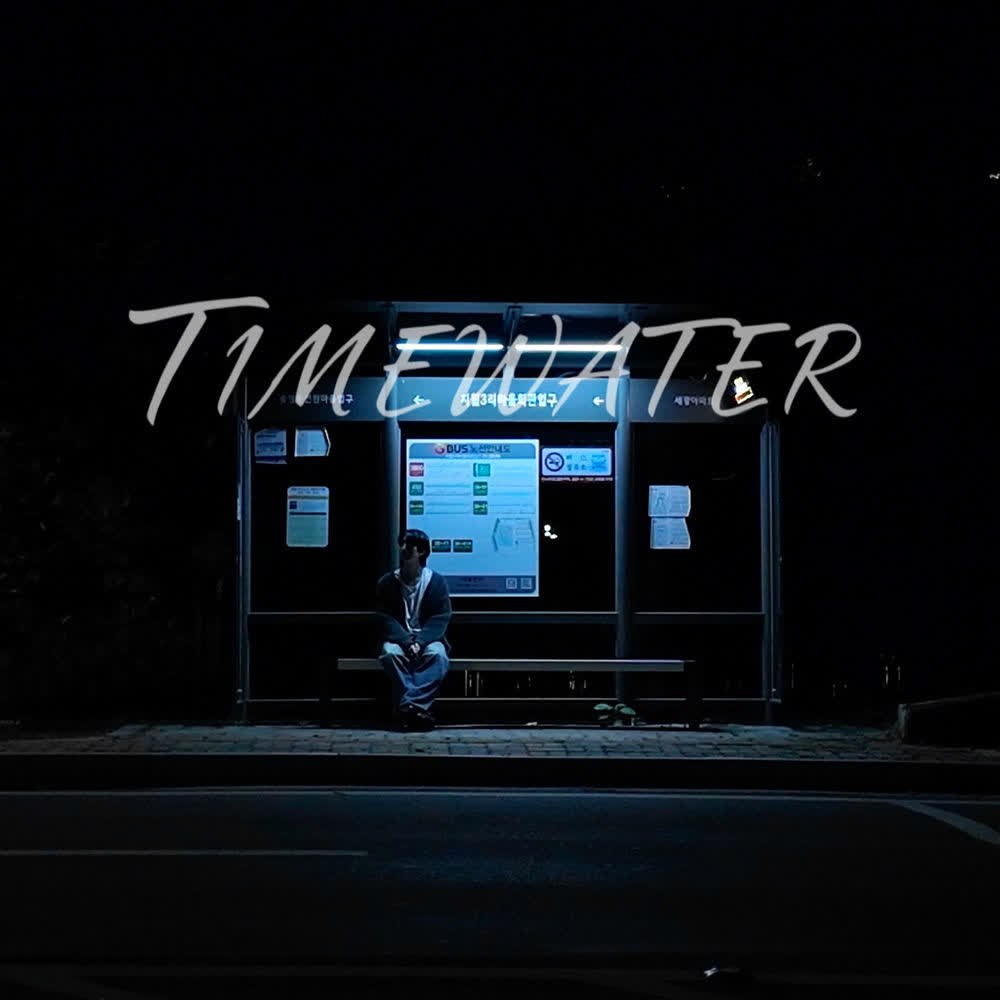Cover Remain - TimeWater Cover album TimeWater dari Remain di Matikiri