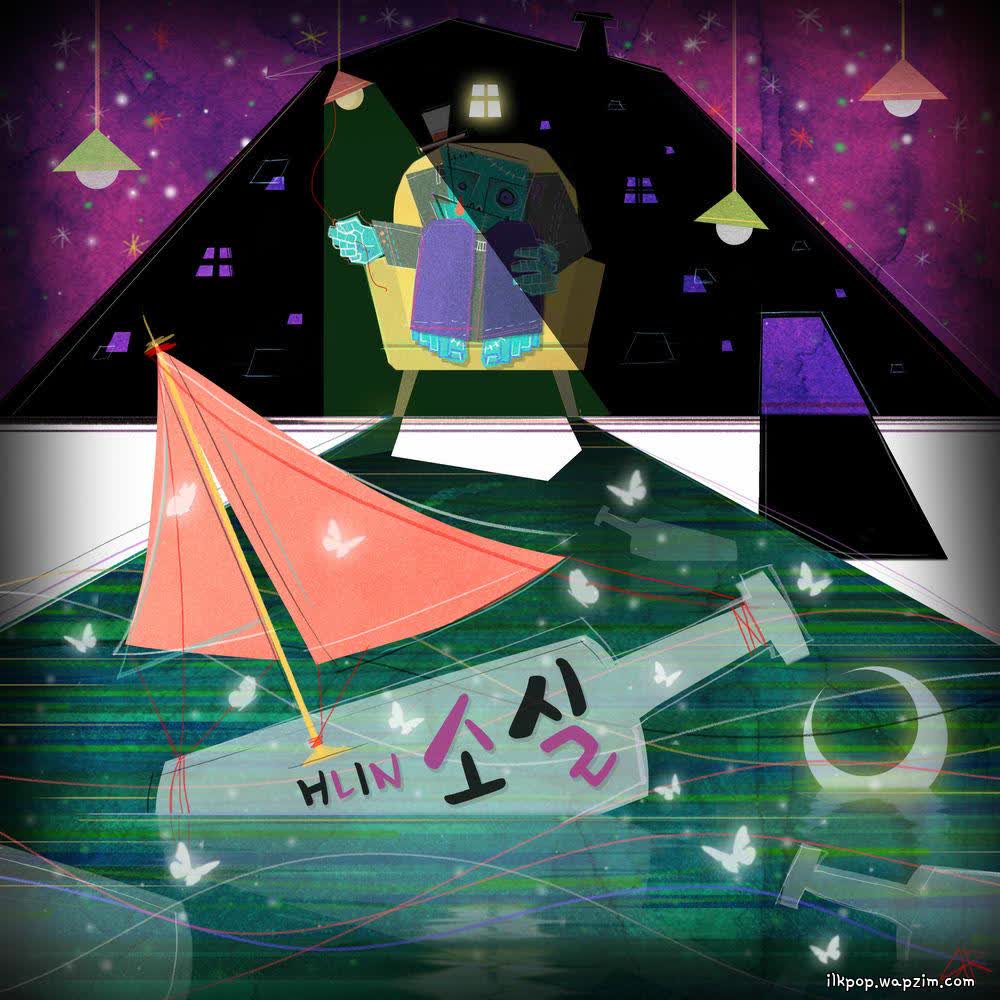 Cover album 소실 (Disappear) dari HLIN di Matikiri