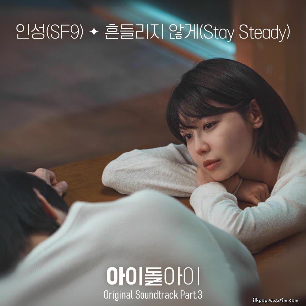 Cover Inseong (SF9) - 흔들리지 않게 (Stay Steady) Cover album IDOL I OST Part.3 dari Inseong (SF9) di Matikiri