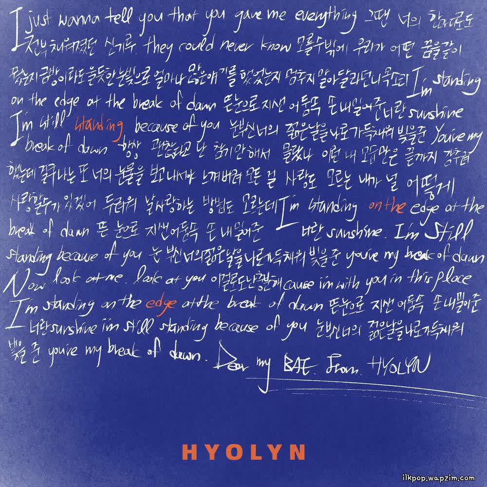 Cover album Standing On The Edge dari Hyolyn di Matikiri