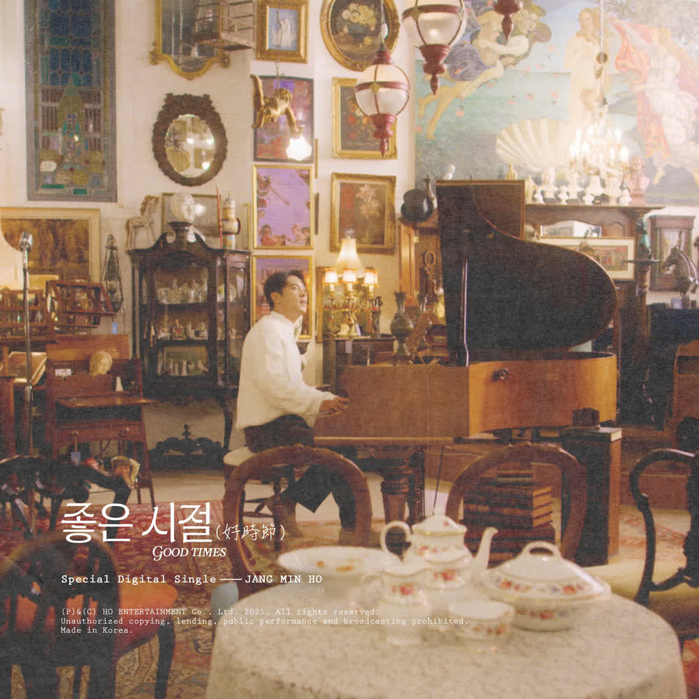 Cover Jang min ho - 좋은 시절 (好時節) (Good Times) Cover album 좋은 시절 (好時節) (Good Times) dari Jang min ho di Matikiri