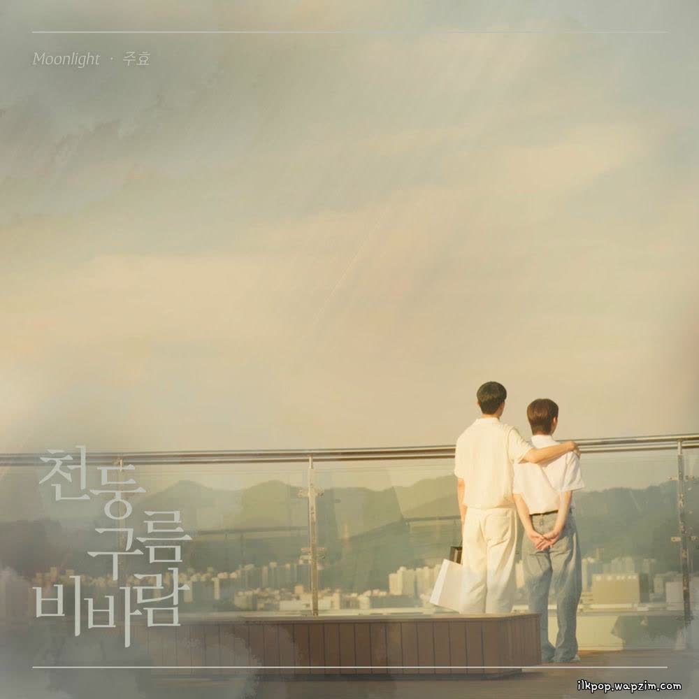 Cover JooHyo - Moonlight Cover album Thundercloud Rainstorm O.S.T Part.5 dari JooHyo di Matikiri