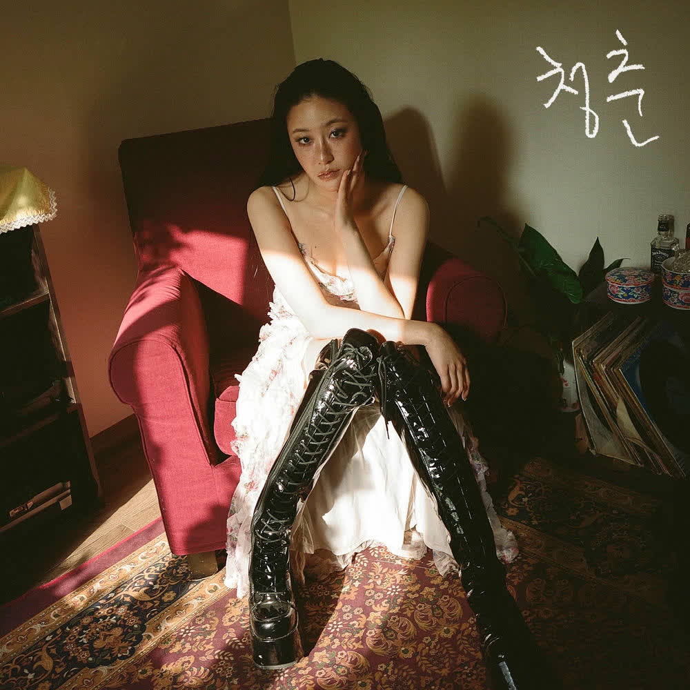 Cover album 청춘 (Blue Spring) dari Unu di Matikiri
