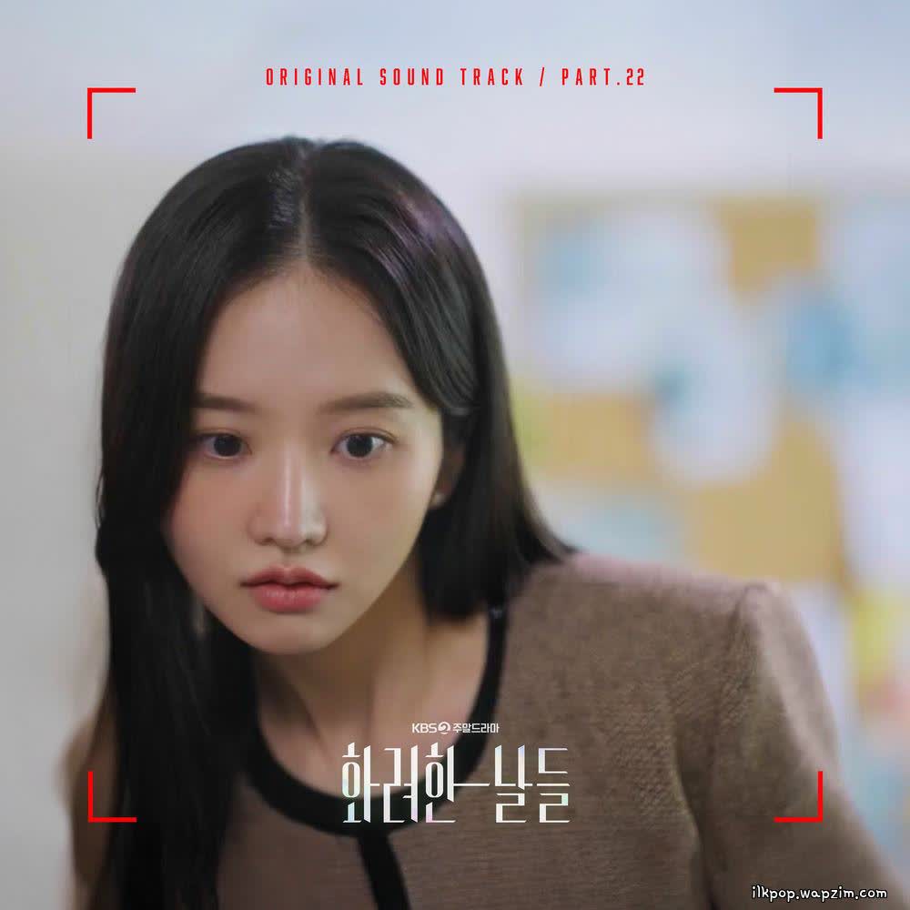Cover album Our Golden Days OST Part.22 dari heejooayo di Matikiri