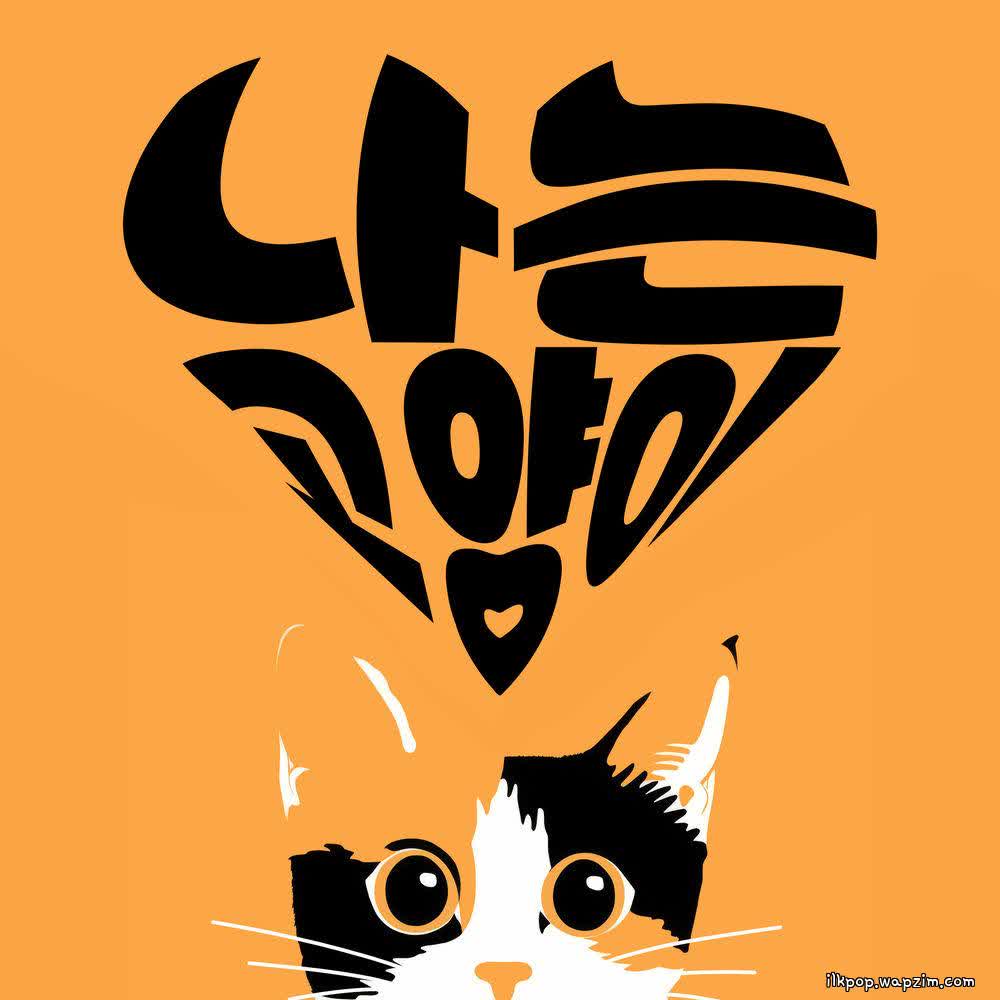 Cover album 나는 고양이 ^. .^ ੭ (I am a cat ^. .^ ੭) dari Sugar Rain di Matikiri