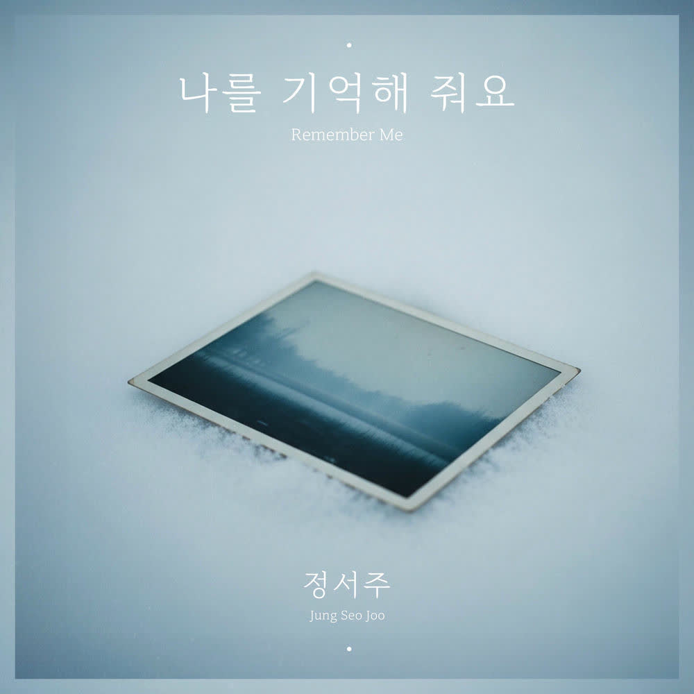 Cover album 나를 기억해 줘요 (Remember me) (Prod. janggongjangjang) dari Jung Seo Joo di Matikiri