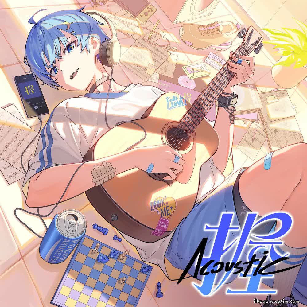 Cover AKUGETSU - 握 (AKU) (Acoustic ver.) Cover album 握 (AKU) (Acoustic Ver.) dari AKUGETSU di Matikiri