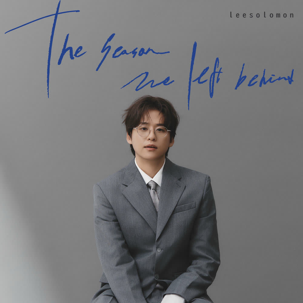 Cover album 떠나면 남는 계절 (The season we left behind) dari LEE SOLOMON di Matikiri