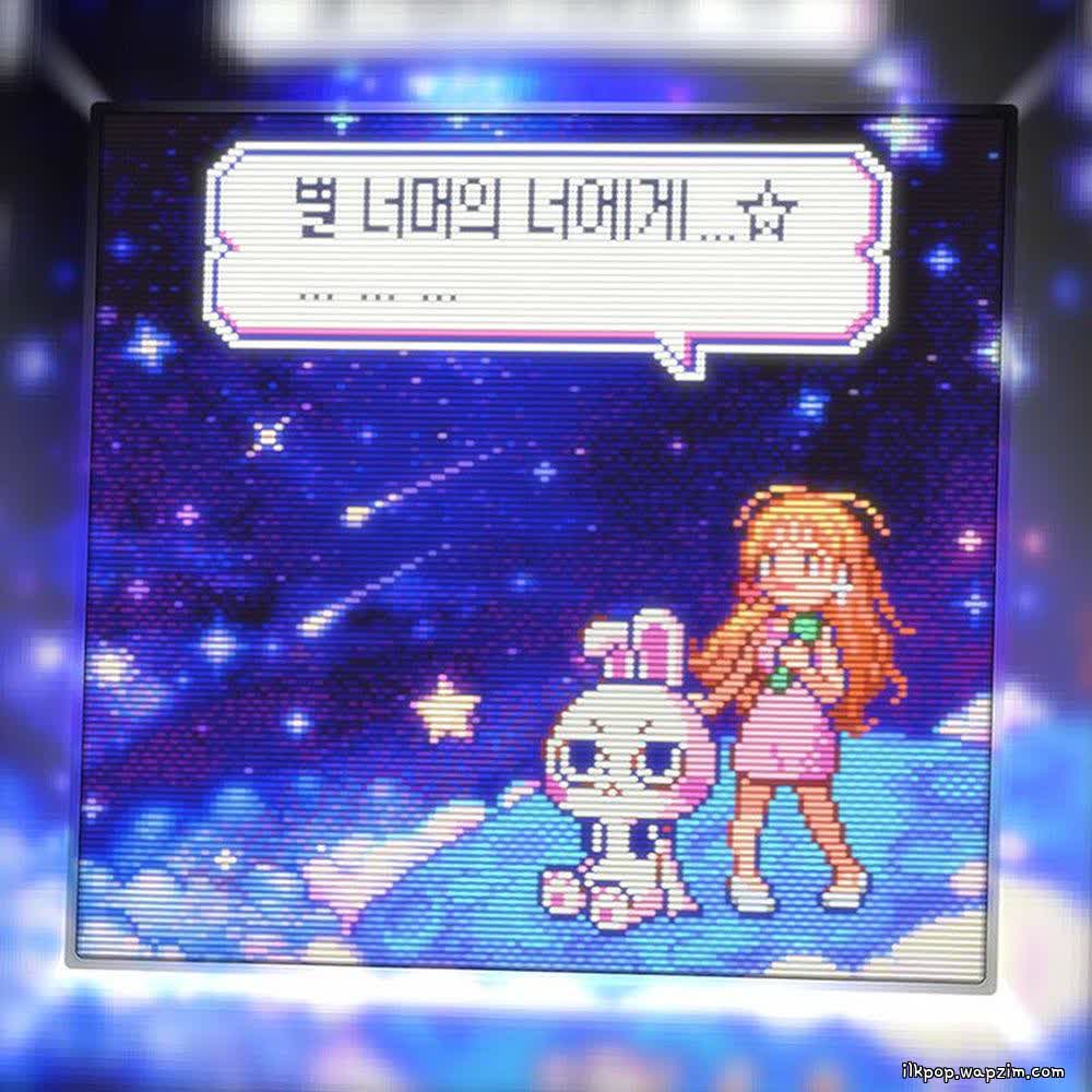 Cover album BünyTune ep.4 [별 너머의 너에게 (Beyond the stars)] dari YERIN & BünyTune di Matikiri