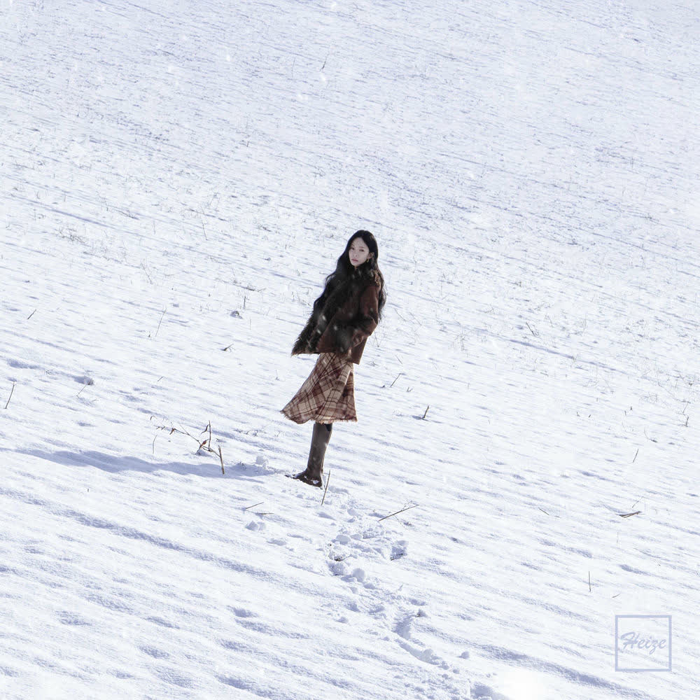 Cover album Even if dari HEIZE di Matikiri