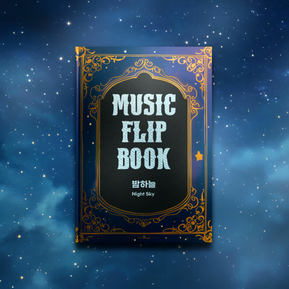 Cover album Music Flip Book Page.14 밤하늘 (Night Sky) dari BBAHN di Matikiri