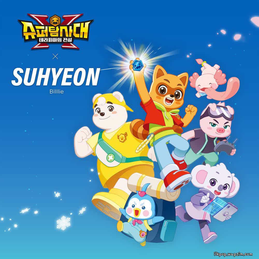 Cover Kim Su Hyun - Shine Cover album The Explorer X Lotty-Friends (Original Soundtrack) dari Kim Su Hyun di Matikiri