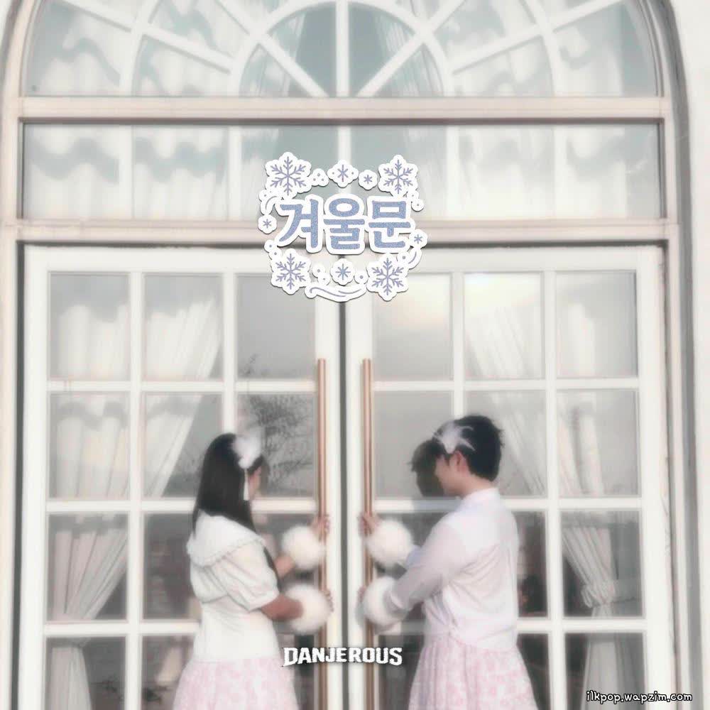 Cover DanJerous - 겨울문 (Winter door) Cover album 겨울문 (Winter door) dari DanJerous di Matikiri