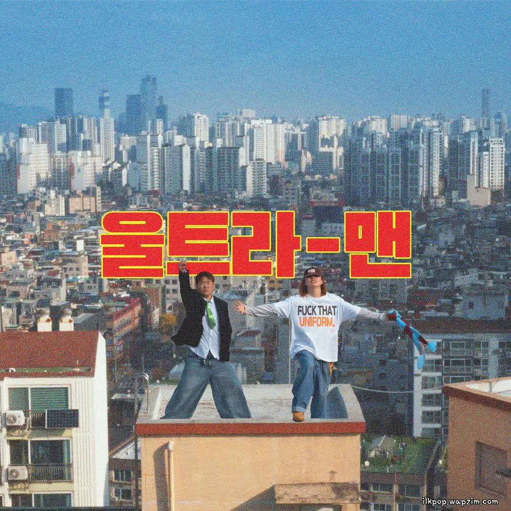 Cover huka & BAEK SANGHA - 울트라맨 (ULTRAMAN) Cover album 울트라맨 (ULTRAMAN) dari huka & BAEK SANGHA di Matikiri