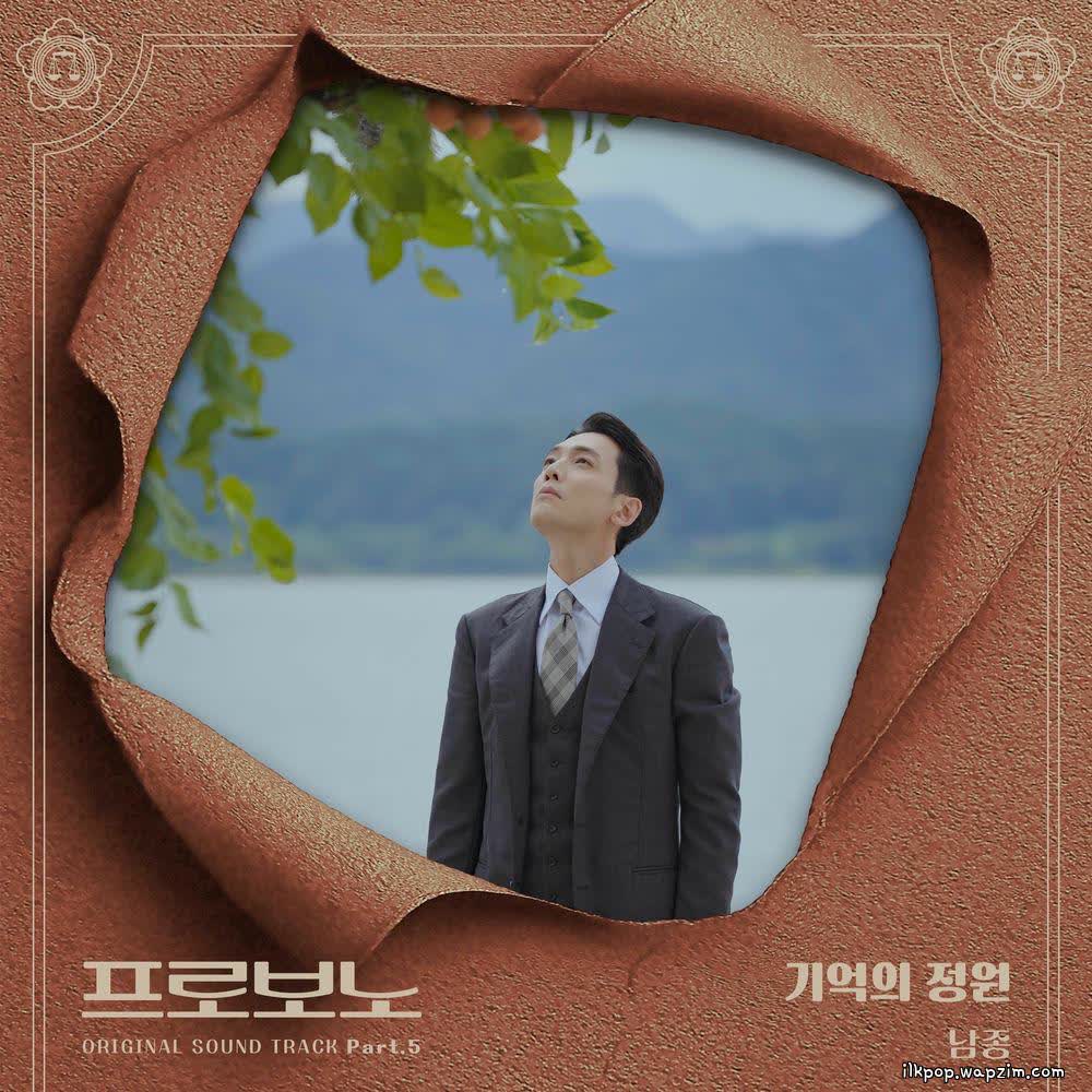 Cover album Pro Bono OST Part.5 dari Kim Nam Jong di Matikiri