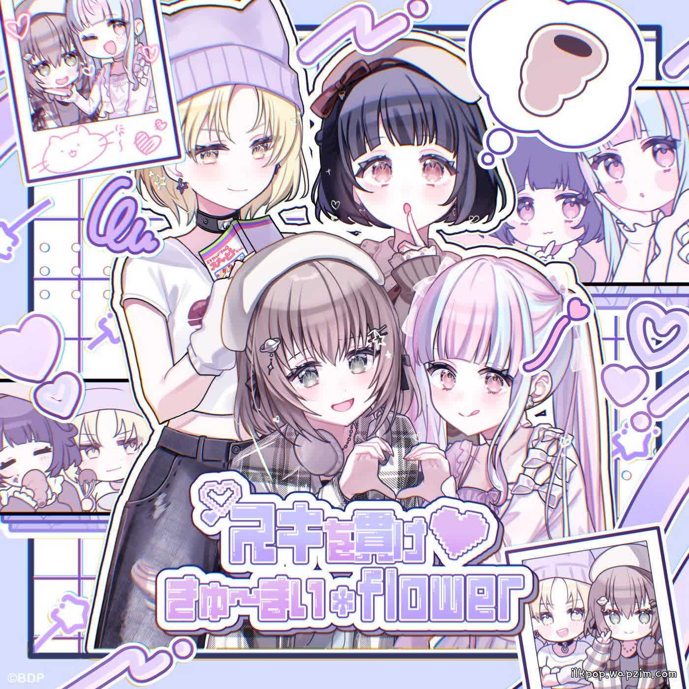 Cover lagu Suki wo Tsuranuke♡ - Kyu-Mai＊Flower (Parallel ver.) di Matikiri