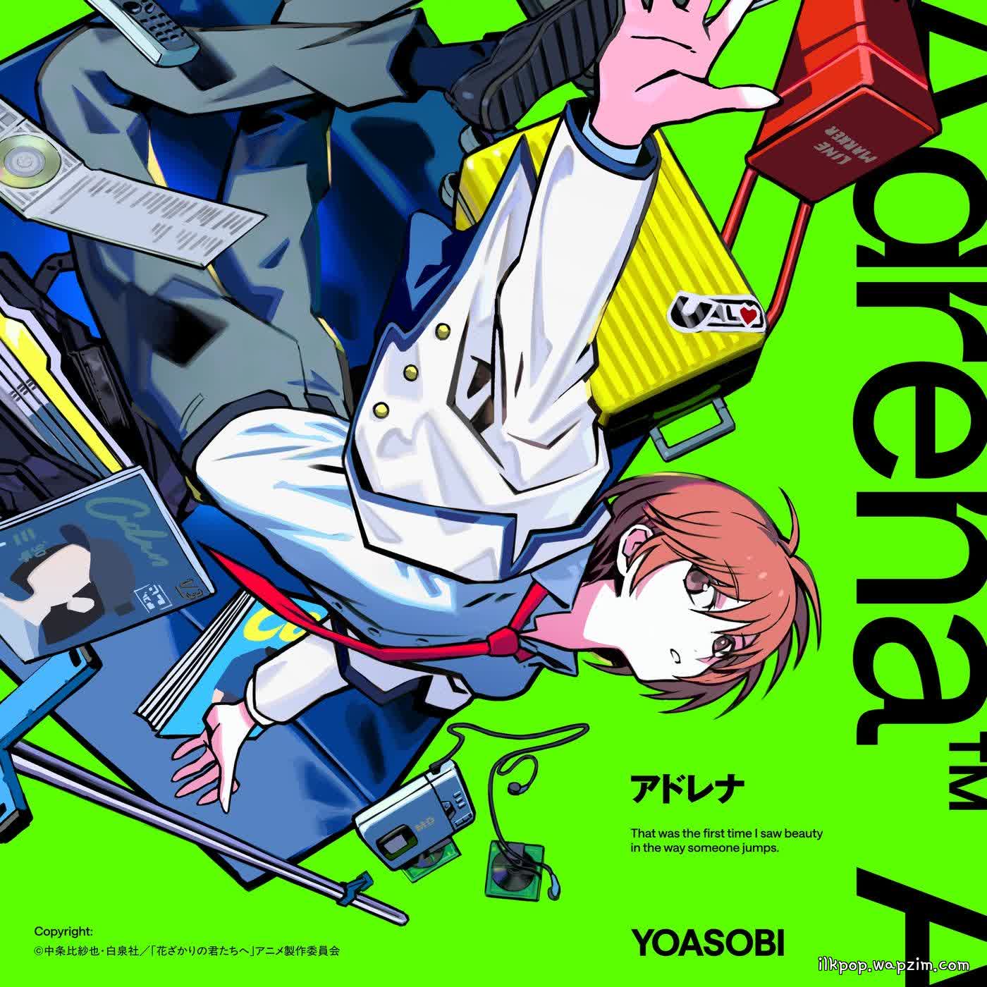 Cover album Hanazakari no Kimitachi e OP dari YOASOBI di Matikiri