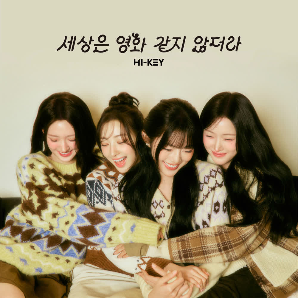 Cover album 세상은 영화 같지 않더라 (Not Like a Movie) dari H1-KEY di Matikiri