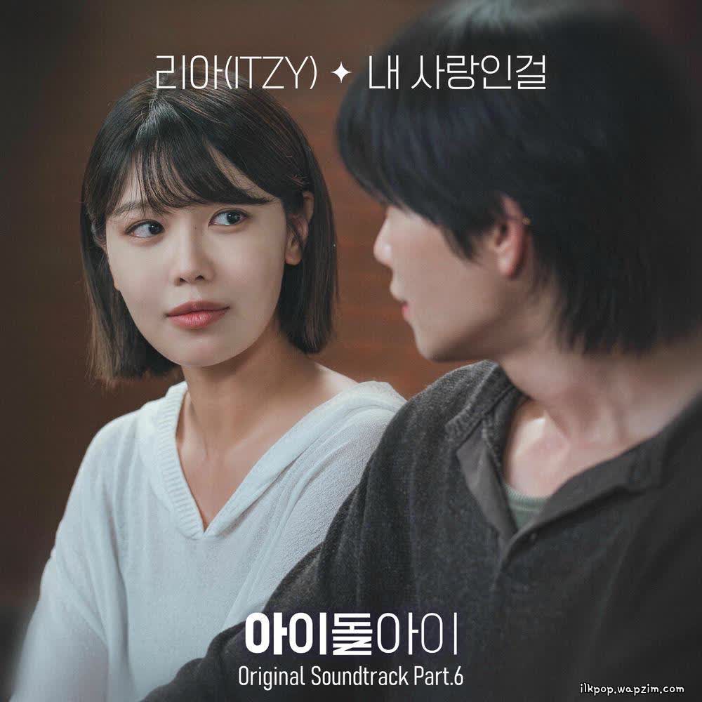 Cover album IDOL I OST Part.6 dari LIA (ITZY) di Matikiri