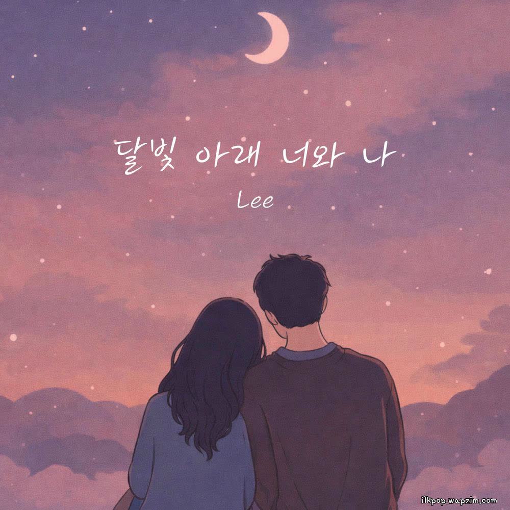 Cover Lee - 달빛 아래 너와 나 (Under the moonlight, just you and me) Cover album 달빛 아래 너와 나 (Under the moonlight, just you and me) dari Lee di Matikiri