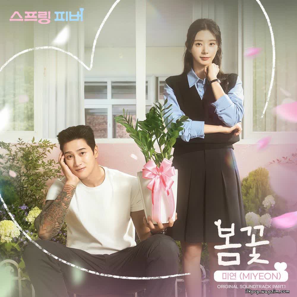 Cover album Spring Fever OST Part 1 dari MIYEON (i-dle) di Matikiri