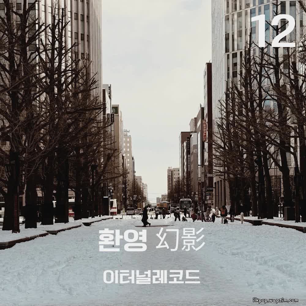 Cover album Kim Dae-yeon