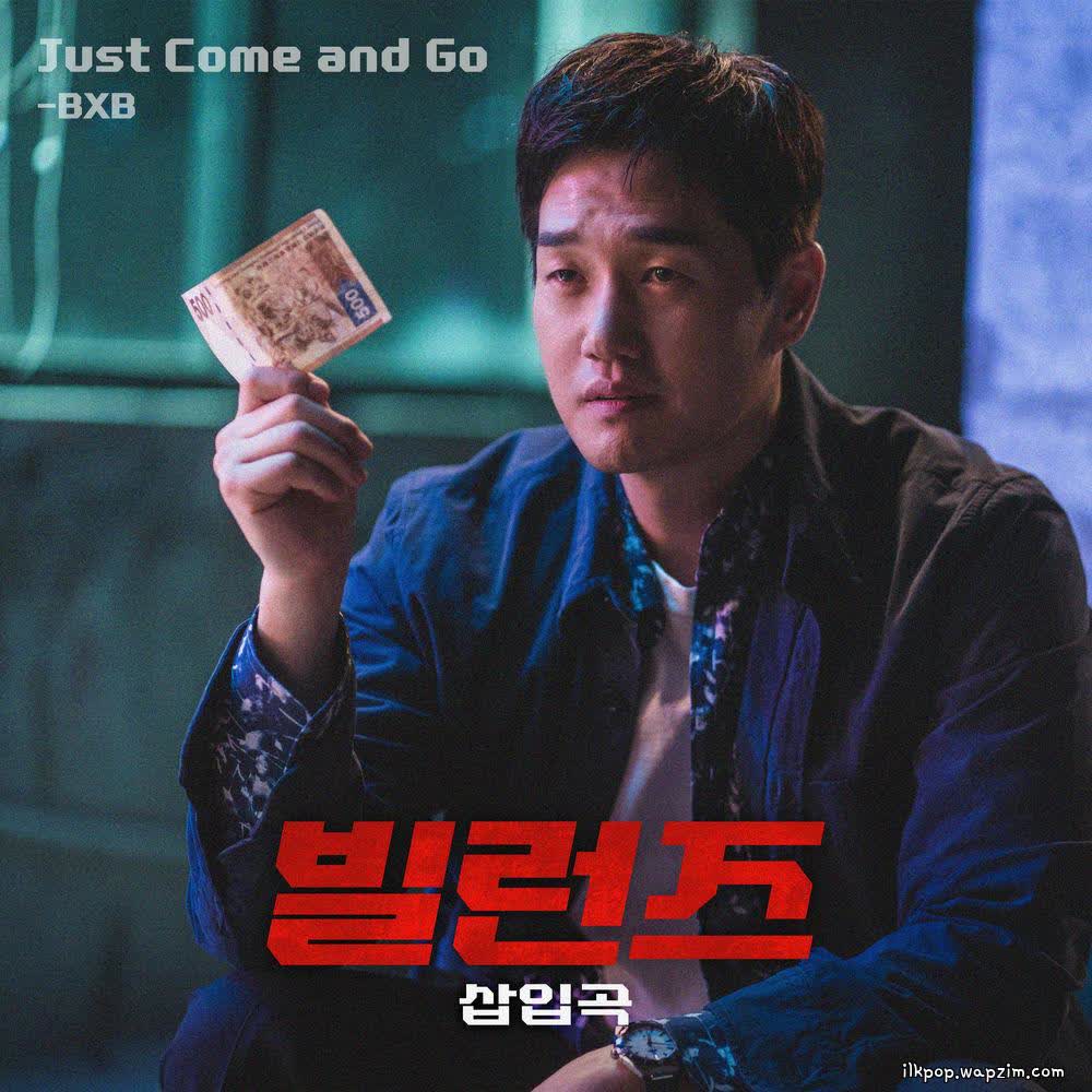 Cover BXB - Just Come and Go Cover album Drama