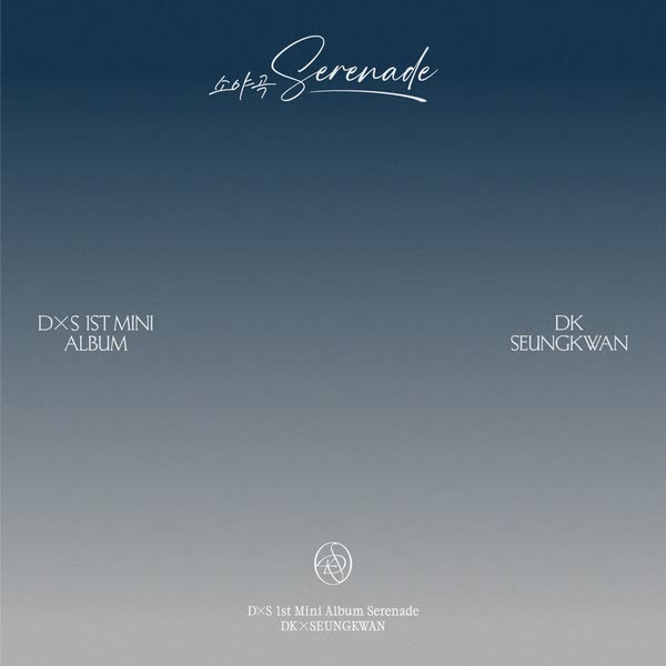 Cover album DxS 1st Mini Album ‘소야곡 (Serenade)’ dari DxS (SEVENTEEN) di Matikiri