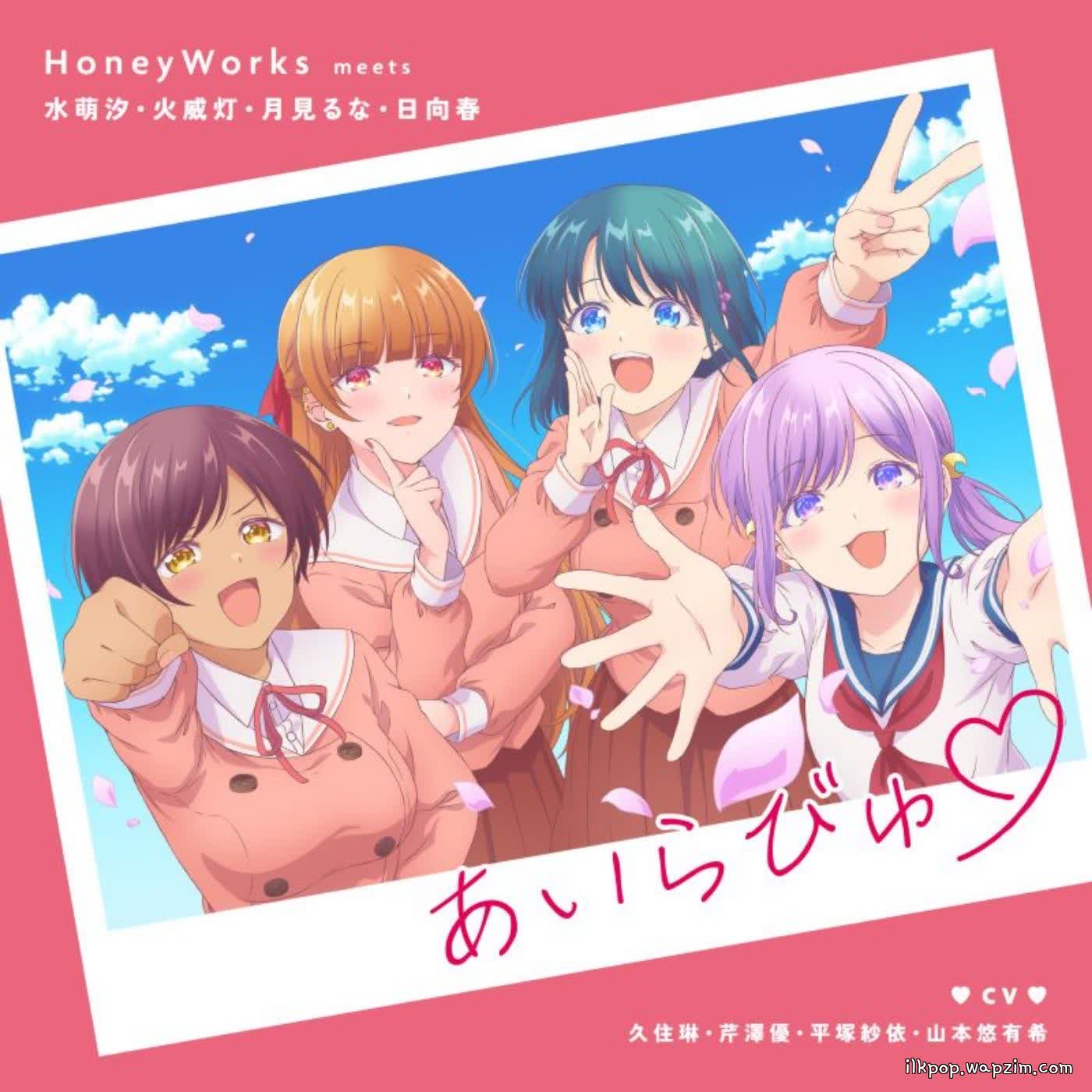 Cover album Osananajimi to wa Love Comedy ni Naranai OP dari HoneyWorks meets Shio Minami (CV: Rin Kusumi),; Akari Hiodoshi (CV: Yuu Serizawa),; Runa Tsukimi (CV: Sae Hiratsuka),; Haru Hinata (CV: Yuuki Yamamoto) di Matikiri