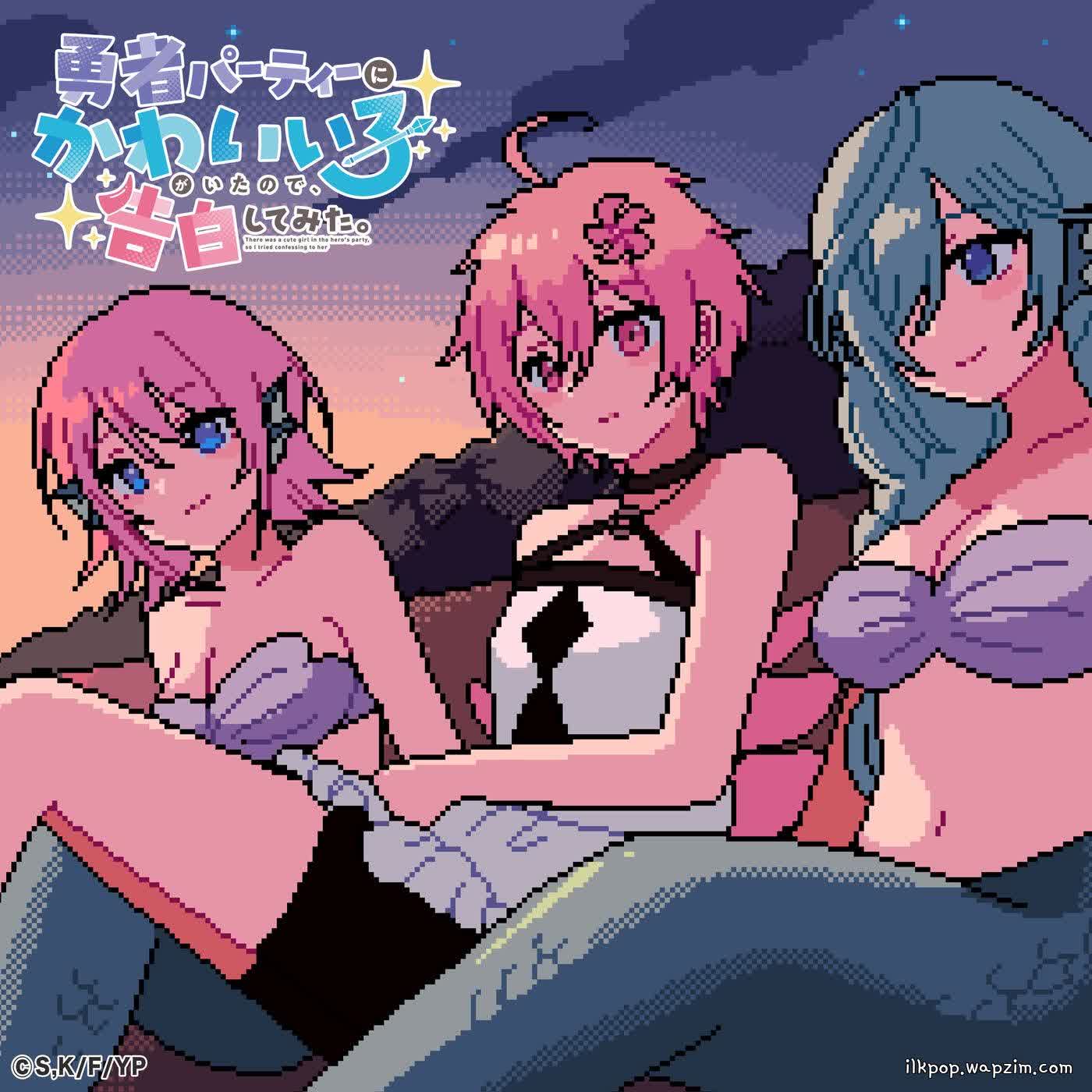 Cover album Yuusha Party ni Kawaii Ko ga Ita node,; Kokuhaku shitemita. ED dari Happiness (CV: Iori Noguchi),; Shike (CV: Momo Sakurai),; Misaki (CV: Aimi Ozawa) di Matikiri