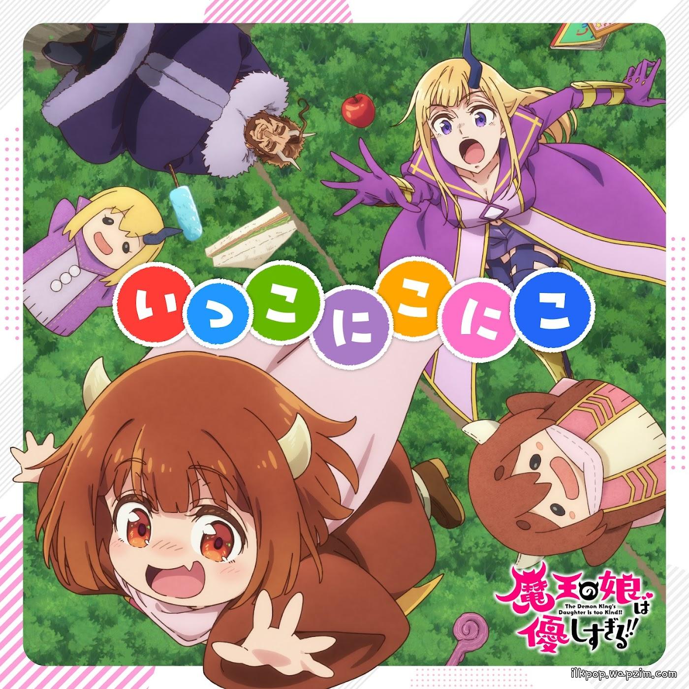 Cover album Maou no Musume wa Yasashisugiru!! ED dari Jahy (CV: Ayaka Ohashi),; Dou (CV: Misaki Kuno),; Ahriman (CV: Akio Ootsuka) di Matikiri