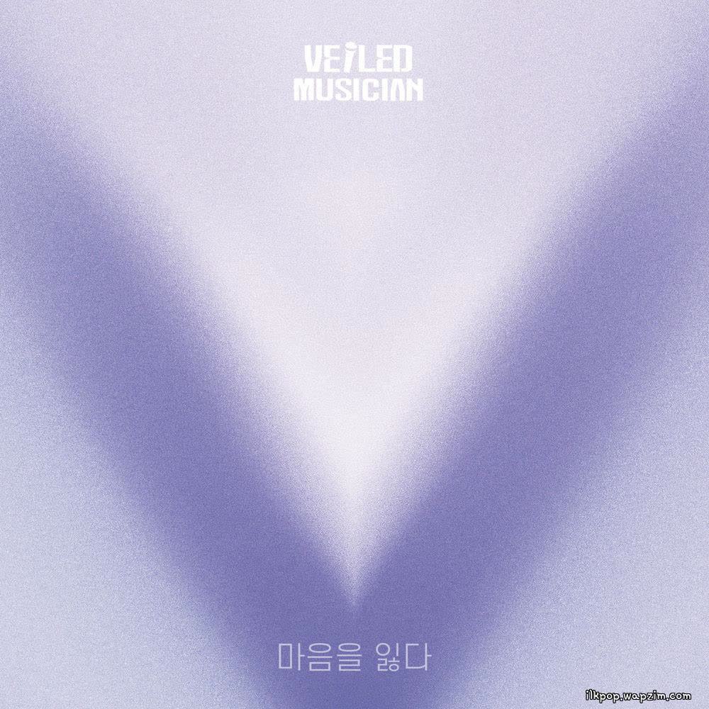 Cover album 마음을 잃다 (Loosing Heart) (Veiled Musician X BOL4 with Yeouido-dong Three Star) dari BOL4 di Matikiri
