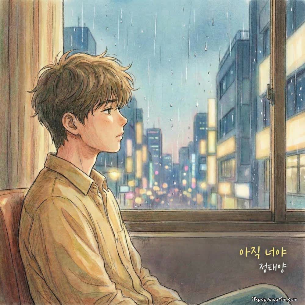 Cover album 아직 너야 dari Jung Taeyang di Matikiri