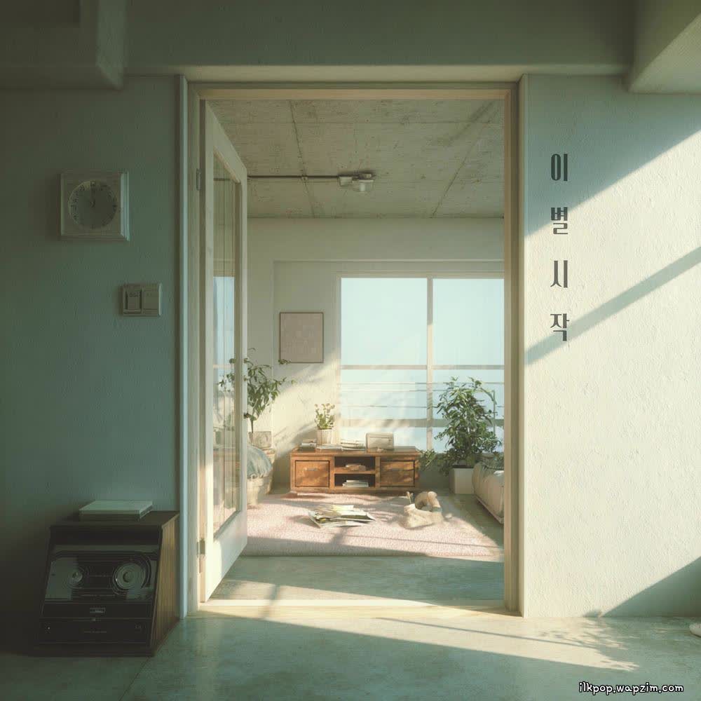 Cover album 이별 시작 dari Heo Jinho di Matikiri