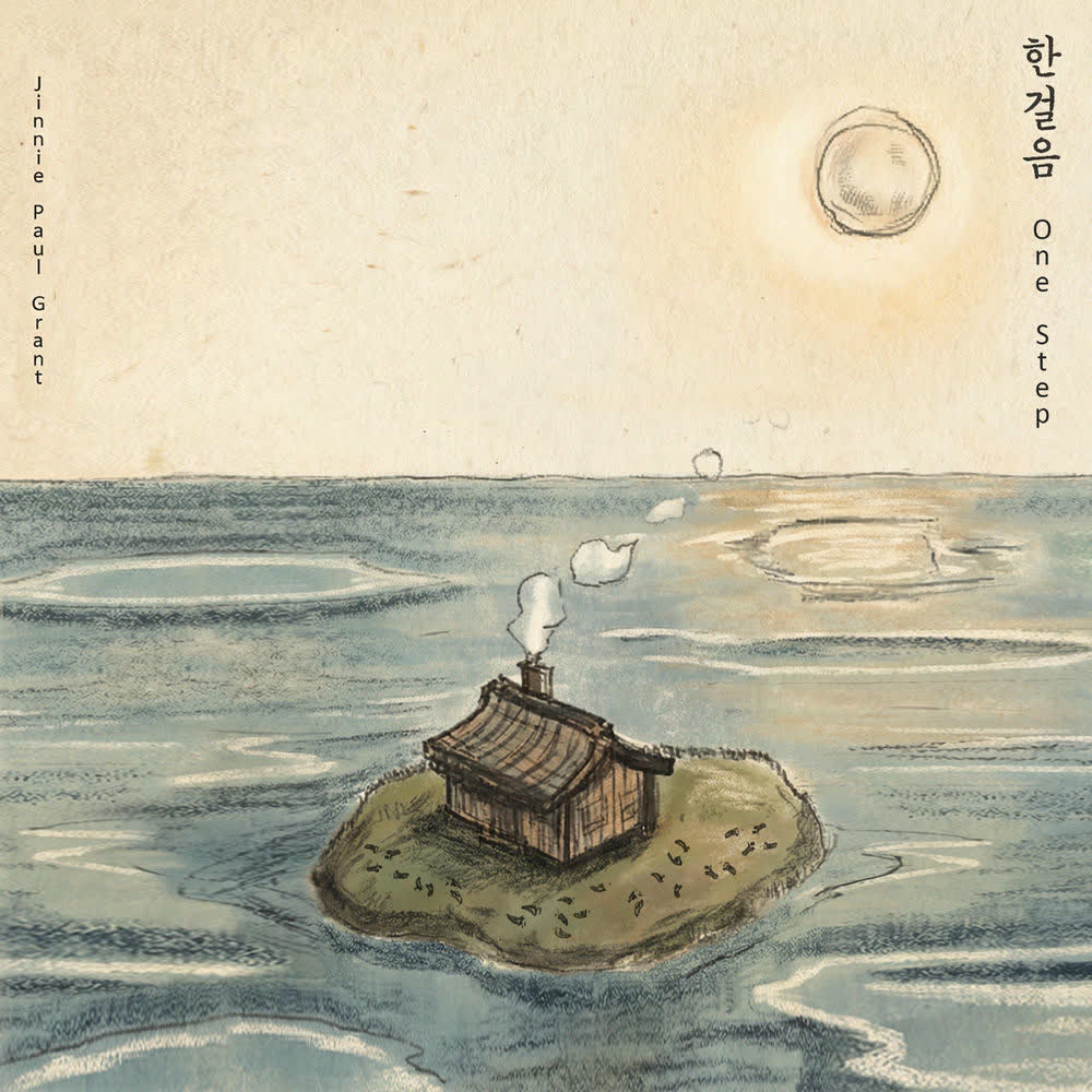 Cover album 한걸음 (One Step) dari Jinnie & Paul Grant di Matikiri