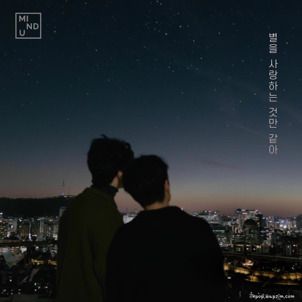 Cover album 별을 사랑하는 것만 같아 (Loving stars) dari MIND U di Matikiri