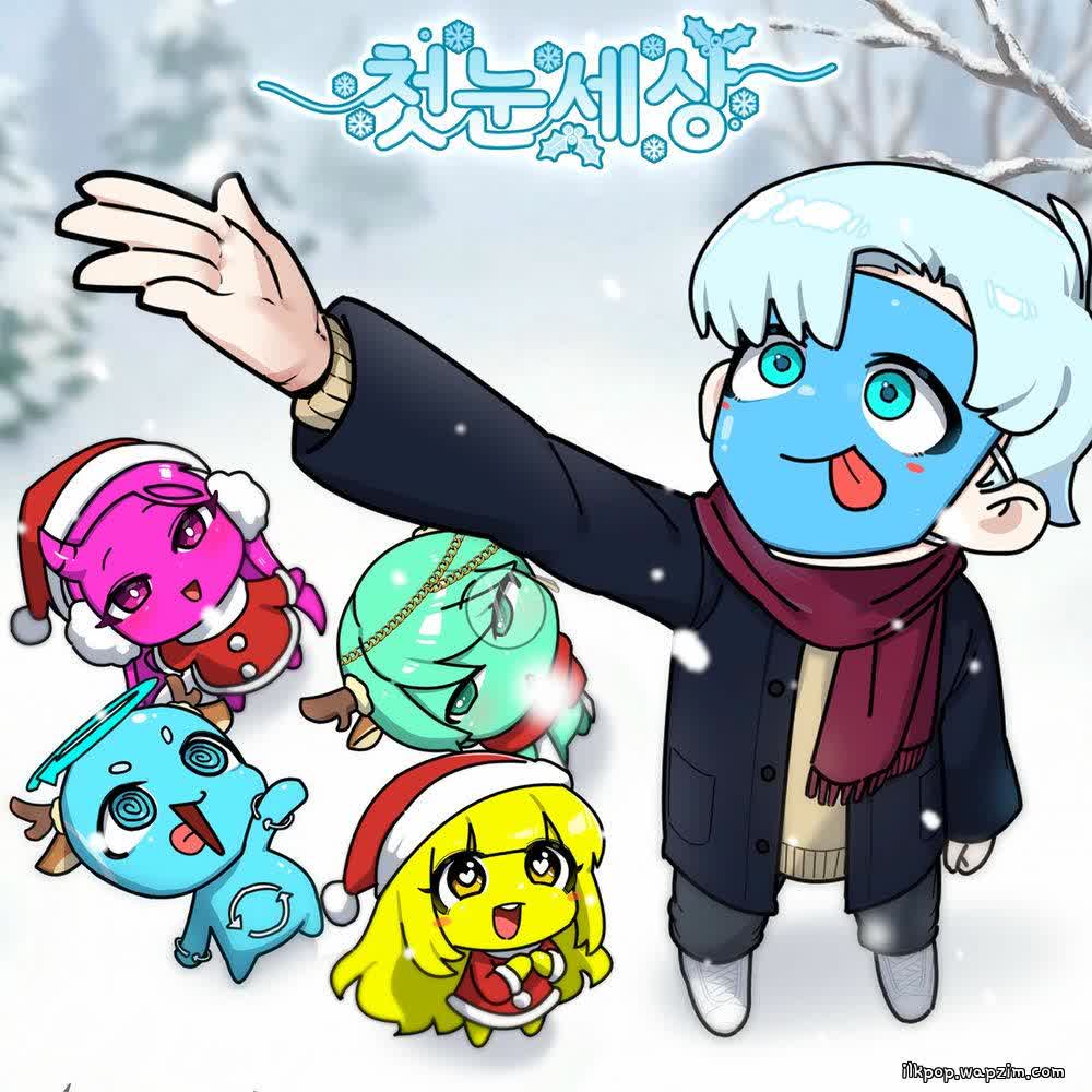 Cover album 첫눈세상 (First Snow) dari Ssuleim di Matikiri