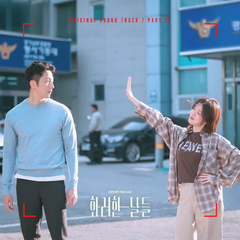 Cover album Our Golden Days OST Part.25 dari Felic di Matikiri