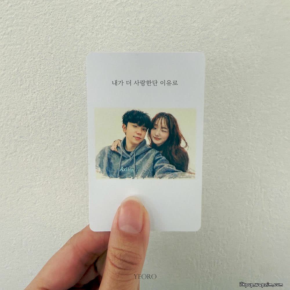 Cover album 내가 더 사랑한단 이유로 (Loved You More) dari Yeoro di Matikiri