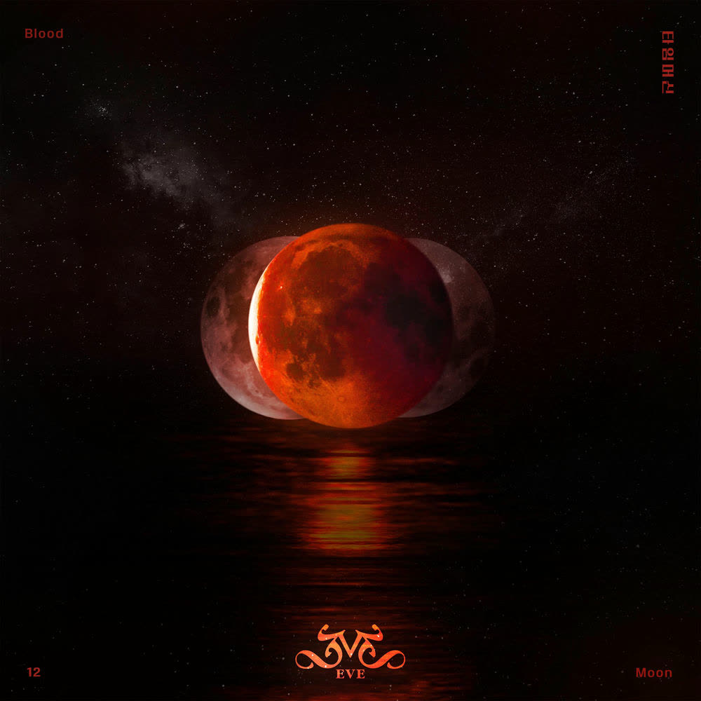 Cover album 타임머신 (Timemachine) dari Eve di Matikiri