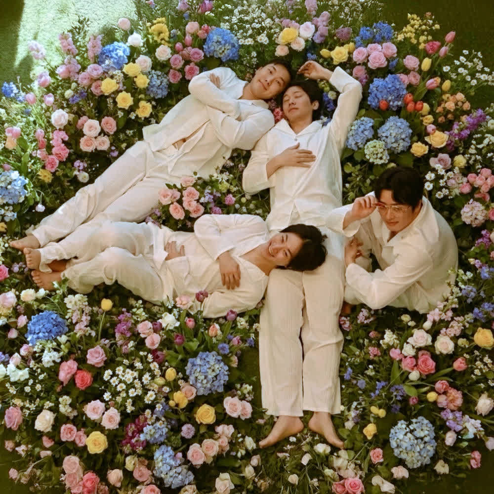 Cover 4 For - 내 친구의 결혼식 (My friend Cover album 내 친구의 결혼식 (My friend