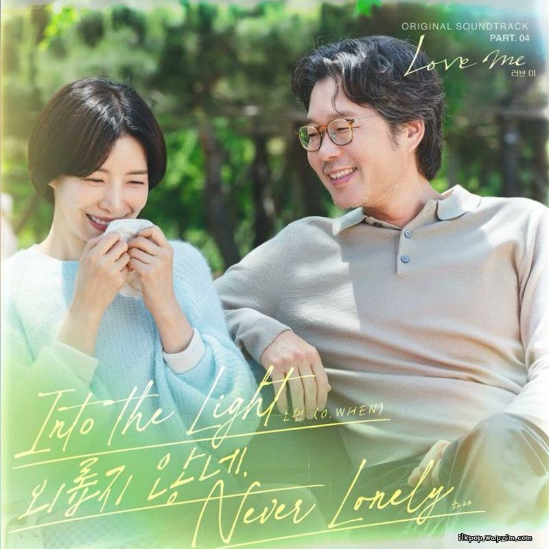 Cover album Love me (Original Television Soundtrack) Pt. 4 – EP dari 하나 (HANA) di Matikiri