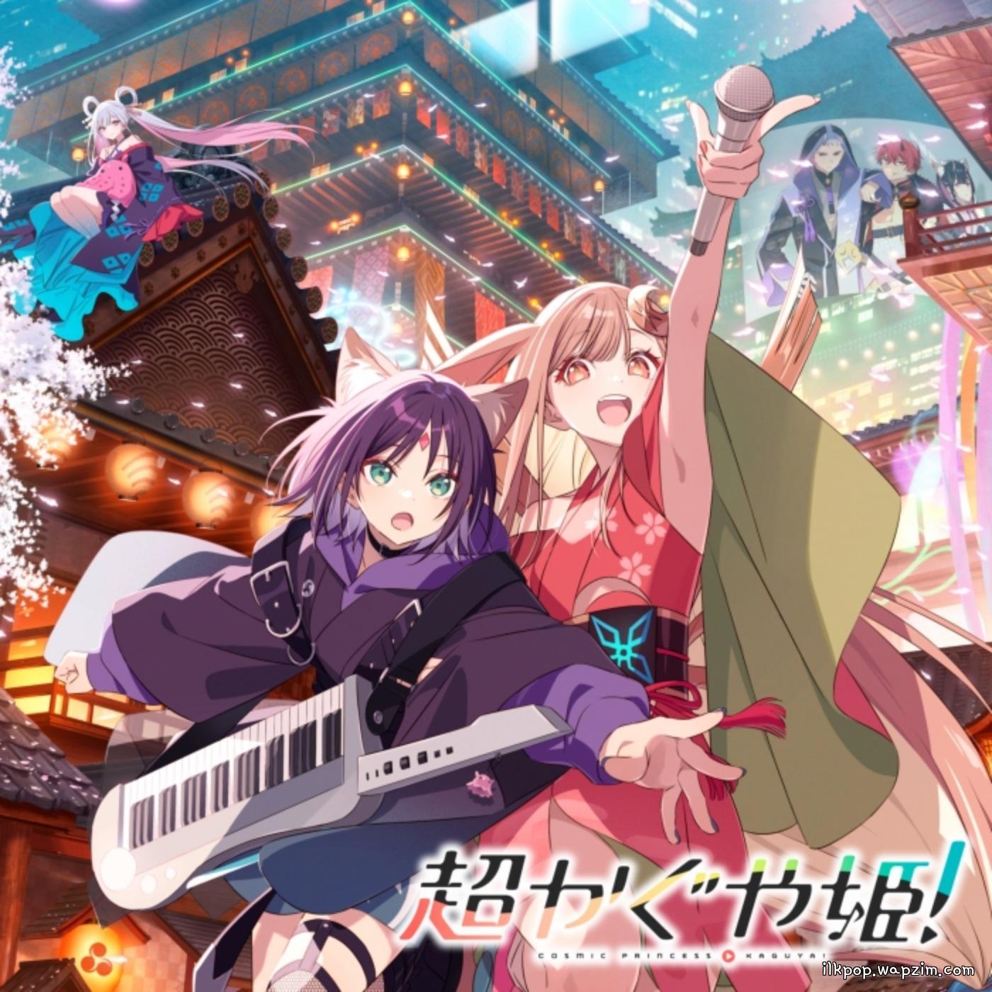 Cover album Chou Kaguya-hime! Insert Song dari Kaguya (CV: Yuuko Natsuyoshi) di Matikiri