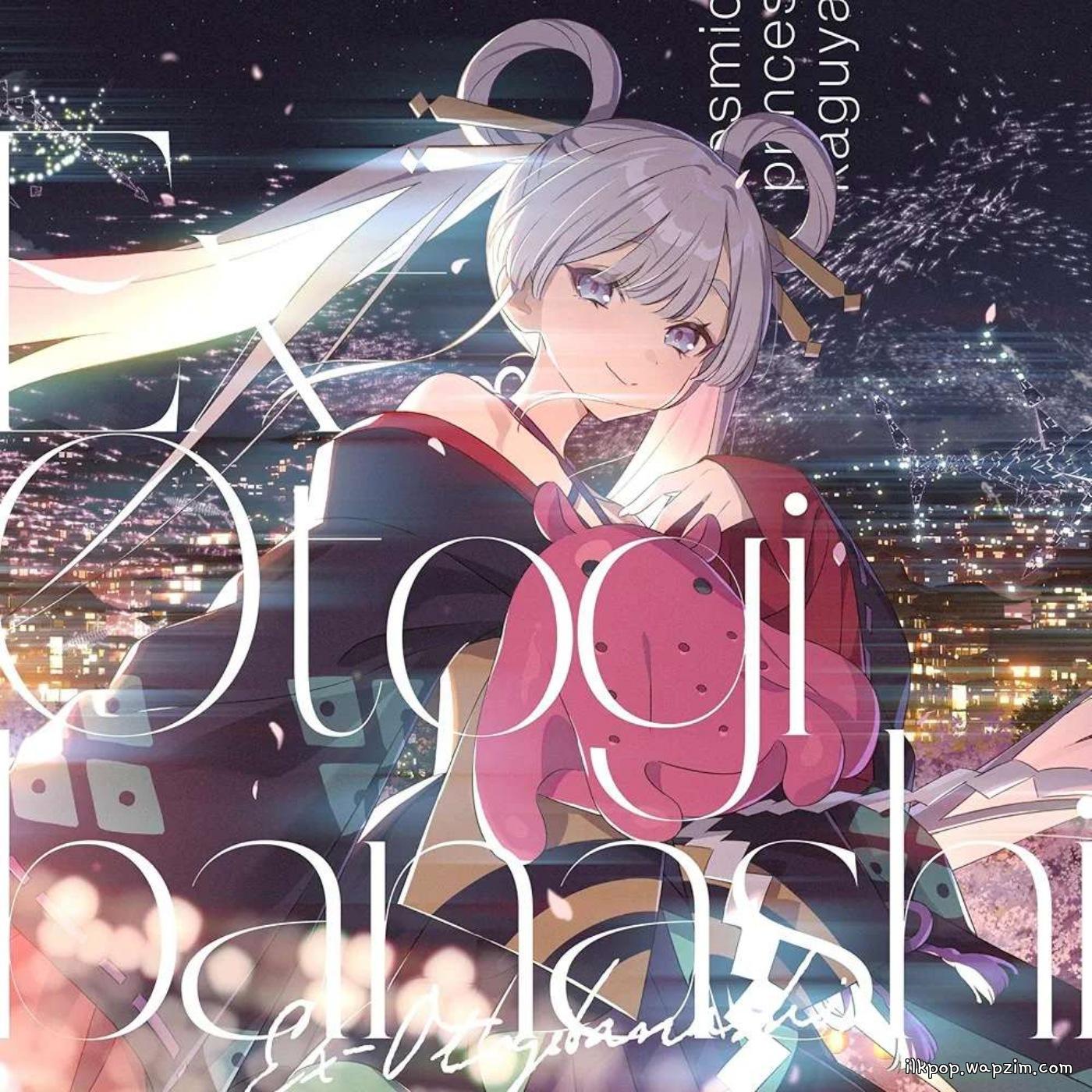 Cover album Chou Kaguya-hime! Theme Song dari Kaguya (CV: Yuuko Natsuyoshi), Yachiyo Runami (CV: Saori Hayami) di Matikiri