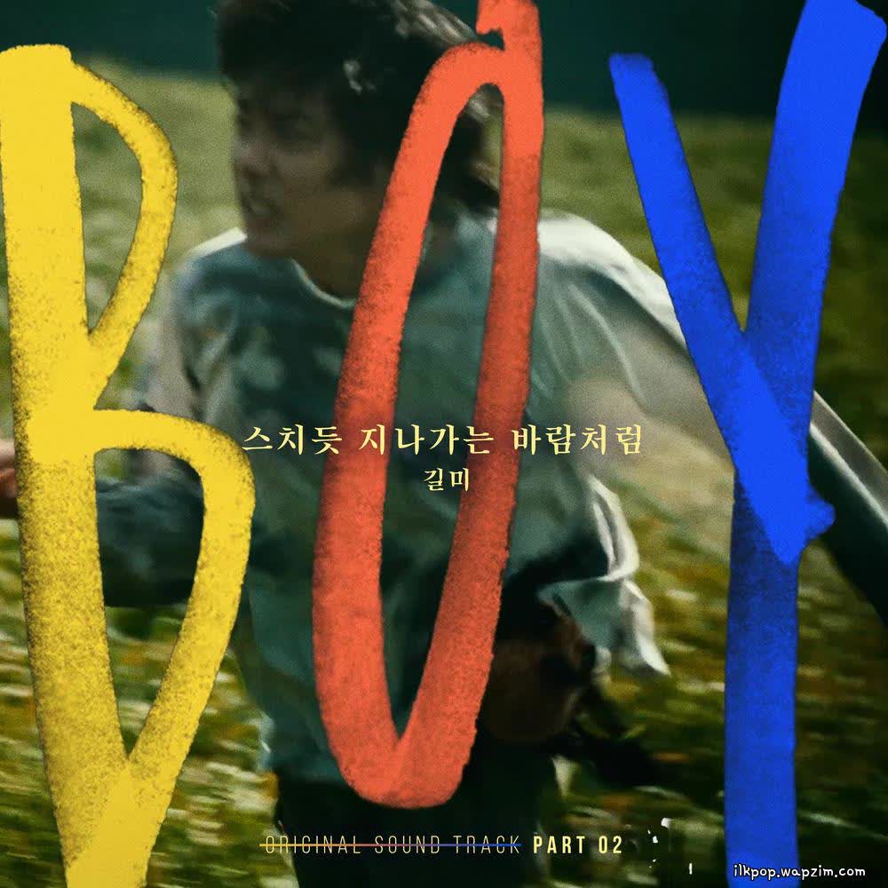 Cover album Movie BOY OST Part.2 dari GILME di Matikiri