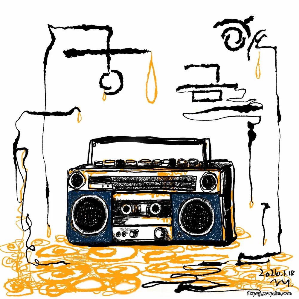 Cover album 궁금해 (I wonder) dari Bak Chang Geun di Matikiri