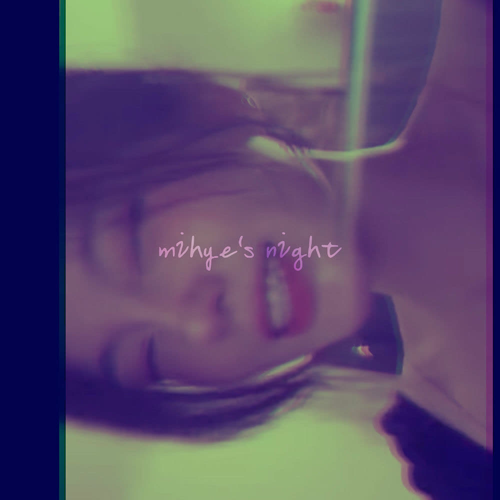 Cover Mihye - Watch me out Cover album 미혜의 밤 (Mihye